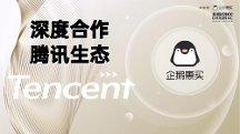 思考的朋友起初SKOD联合腾讯企鹅惠买促进大学生灵活就业