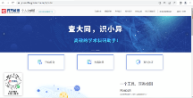 学术规范从我做起——关注学术检测的重要性