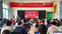 十方融海推动校企合作再迈新台阶,共育新时代高技能人才