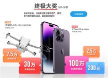 周年庆福利回馈，福贸外贸收款借AI技术赋能数字化全球收付