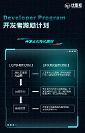 数藏平台优版权上线web3应用开发平台，百万奖励助力应用开发者