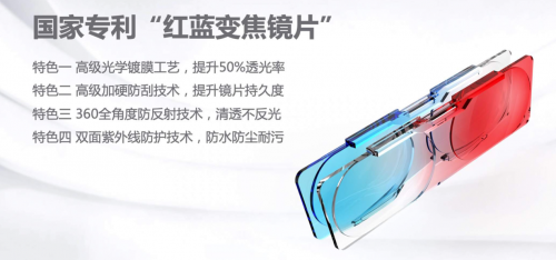 V视镜儿童青少年近视防控职业技能教学点正式授牌