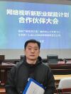 思考的朋友起初SKOD运营总监迪瑞浅谈关于广电总局制定的相关运营规则