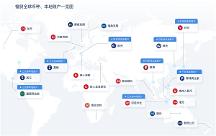 周年庆临近尾声，福贸外贸收款创新数字化全球收付赋能企业出海