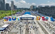 MobTech袤博科技亮相2023数博会，以技术向新助力数实相融，产业智变