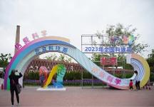 爱尔眼科携新成果“面向数字眼科的联邦协同平台”亮相全国科技周