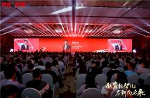 第十三届数智化人才培养暨产教融合发展大会在北京举行