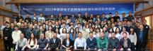 2023年国家电子政务外网（第 一期）信息与网络安全培训在杭州成功举办