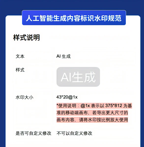 图形用户界面, 文本, 应用程序, 聊天或短信

描述已自动生成