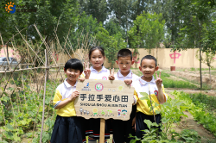 助学 筑梦 铸人 | 山东纽扣远程教育公益连续5年爱心守护乡村小学