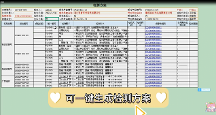 勤哲EXCEL服务器无代码实现环保检测企业管理系统