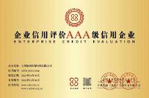 上海脉则环保：提供水性环氧地坪环保材料系统解决方案