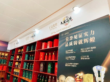 上海贵酒军星酒庄广西南宁三家体验店开业暨VIP客户品鉴会成功举办，军星品牌势能持续升级