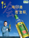 顺鑫控股以科技创新为品牌发展前驱，激活企业新动能