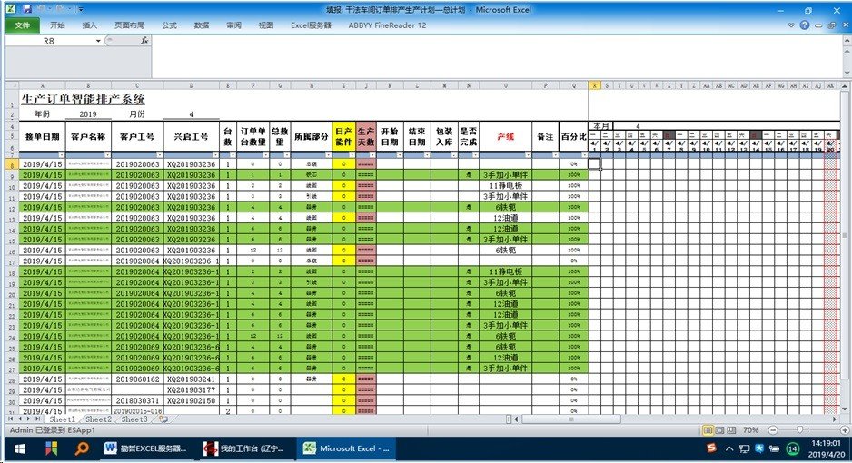 点击查看原始图片