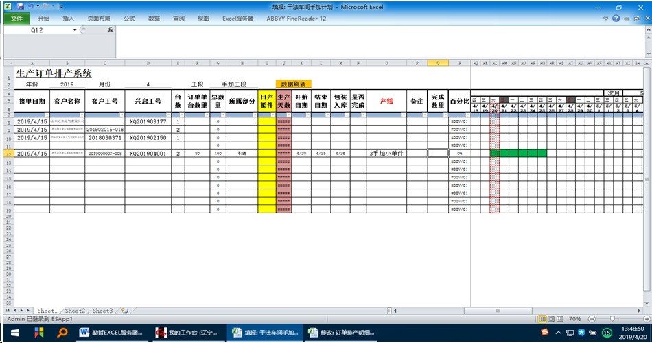 点击查看原始图片