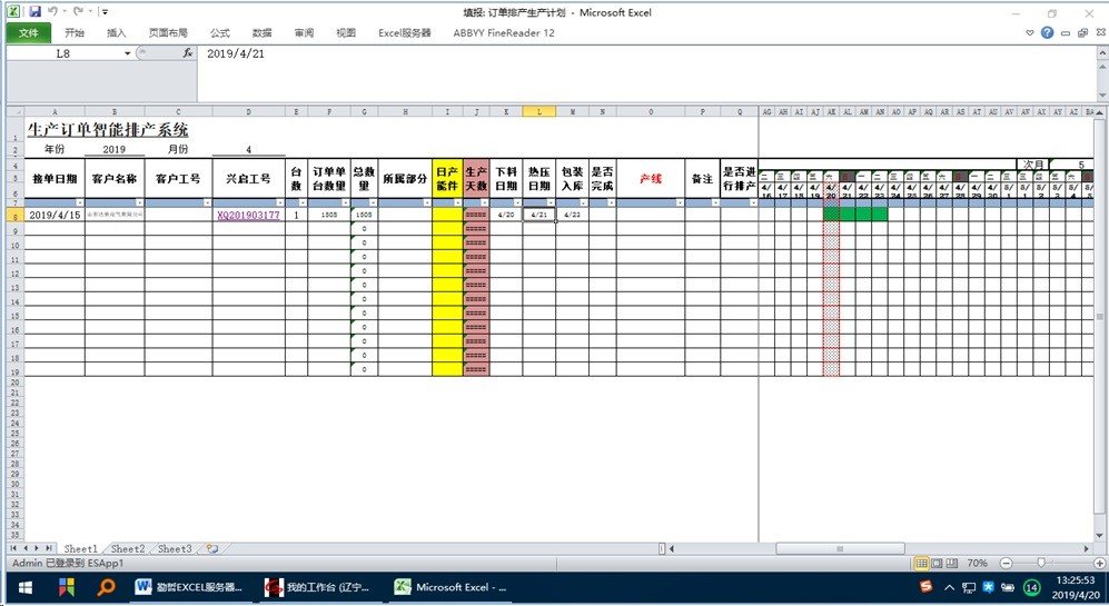 点击查看原始图片