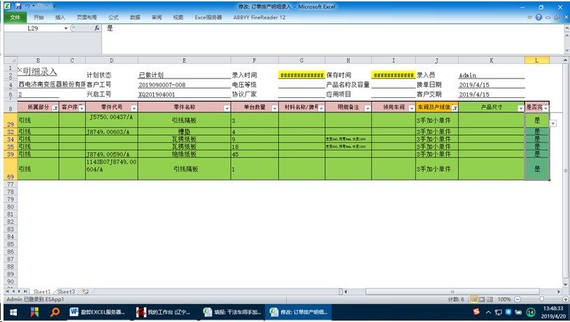 点击查看原始图片