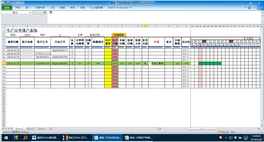 点击查看原始图片