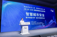 华夏同联--建设本质安全城市，需有科学理念