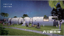 嘟嘟太空舱重磅上市，引领移动屋与户外酒店的新未来
