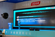 健安适关注肝健康，解锁科学护肝的新方式