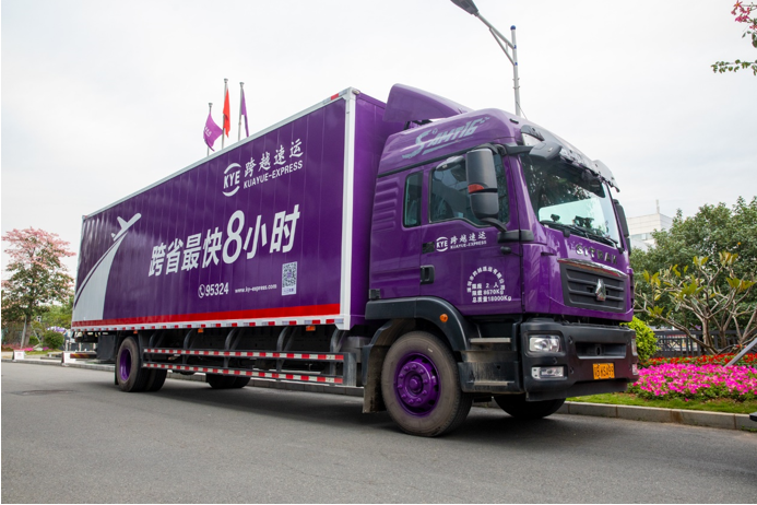 跨越速运打造多项人文战略增强企业凝聚力，让员工工作更幸福