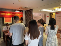 壹邦与壹健康医疗门诊部携手开展义诊活动,弘扬中医文化
