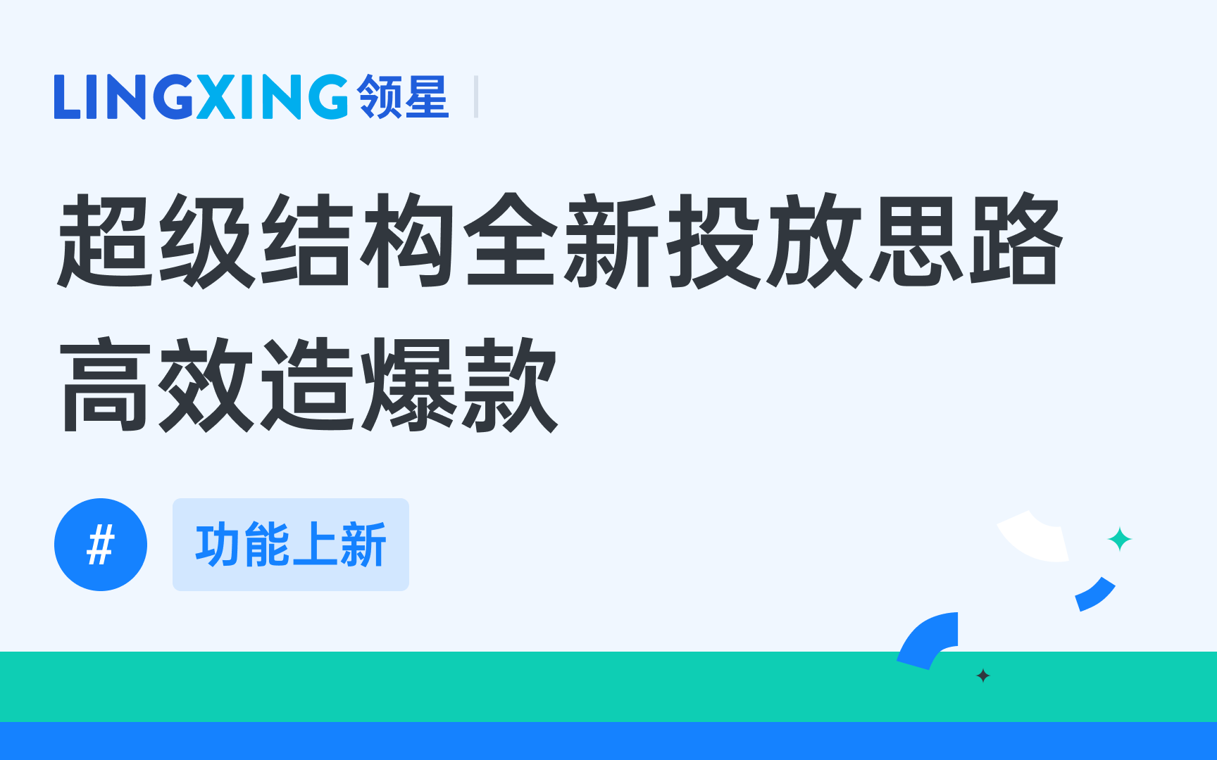 亚马逊广告