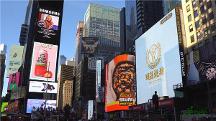颐昌烧坊登陆纽约时代广场,向世界展示中国酱香!