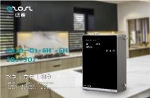 三净机标志着家庭厨房卫生电器时代的到来