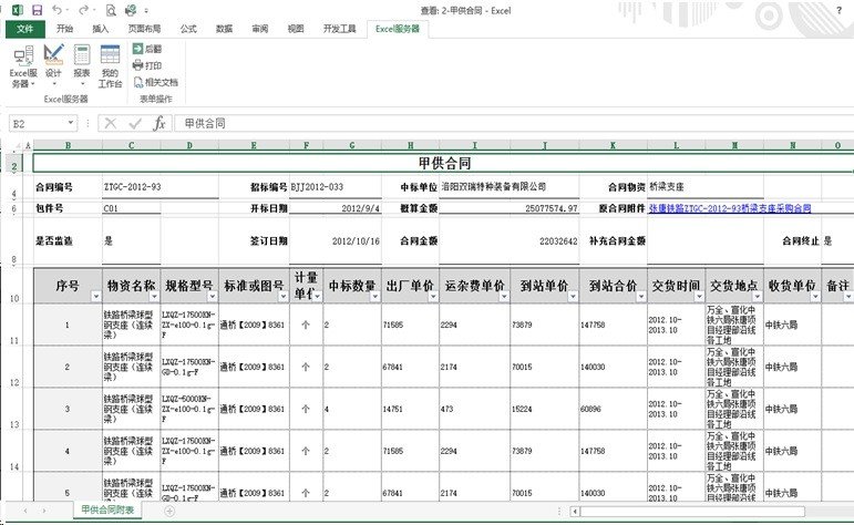 点击查看原始图片