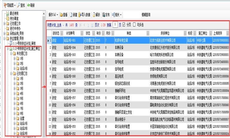 点击查看原始图片