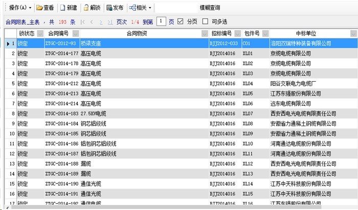 点击查看原始图片