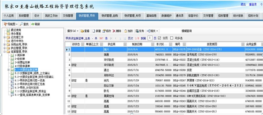 点击查看原始图片