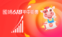 618收官,国际妈咪还是母婴平台领域那个“大哥”