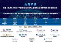 易鑫集团ABN和SCP项目两连发，募资总额计11.7亿元