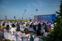 赴一场仙境海岸的盛夏之约——2023“丘山论酒”大会成功举办