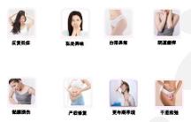 “为女性打造完美舒适的生活体验”壹初极美