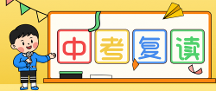 沐恩复读学校无锡中考复读校区助你征途星辰大海
