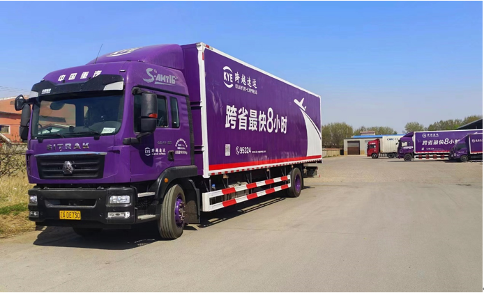 跨越速运怎么样：领先业界的物流服务评估