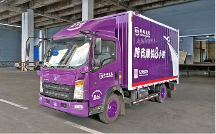 跨越速运怎么样：领 先业界的物流服务评估