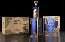看好白酒行业,实现自我价值,【恒大】品牌白酒商标总代理季晓笑