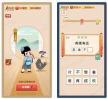 京游游戏，专注精品化手游研发与全球发行