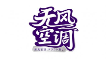 空调创新锚定舒适性 三菱重工海尔无风空调黑科技占领制高点
