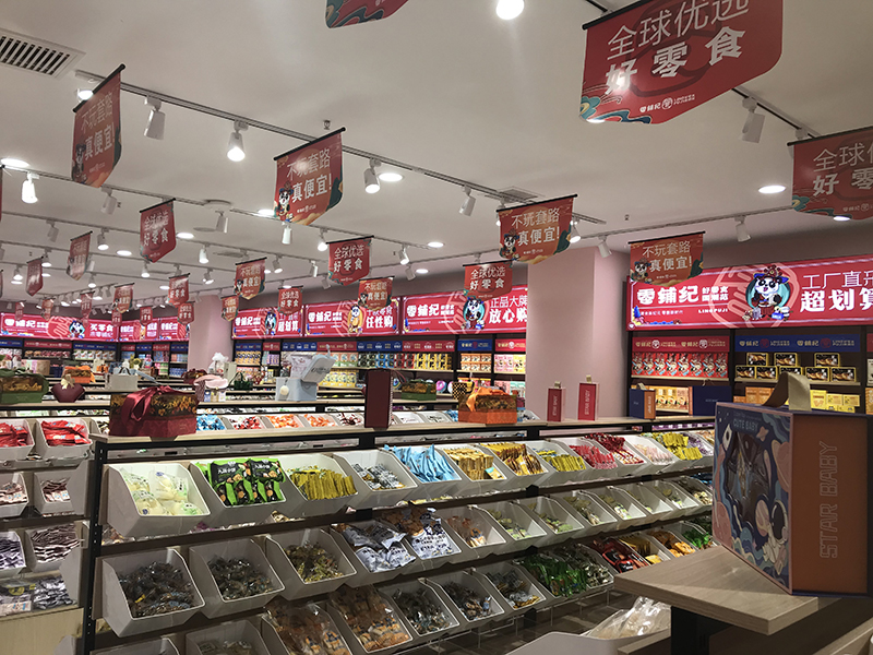 零铺纪 (93).jpg