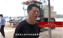 中和农信:三千台“信贷农机”,奔忙在希望的田野上