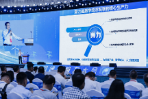 诚迈科技董事长王继平出席中国绿色算力大会并发表主题演讲 