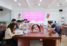 广州东华职业学院举行主题教育调研成果转化交流暨总结部署会
