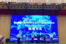 用陪伴、探索、行动呵护首善人生——亲人请就位，2023北京人寿亲人节启航
